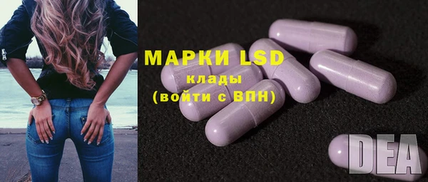 MDMA Premium VHQ Балахна