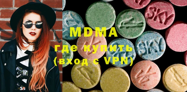 MDMA Premium VHQ Балахна