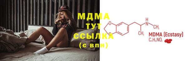 MDMA Premium VHQ Балахна