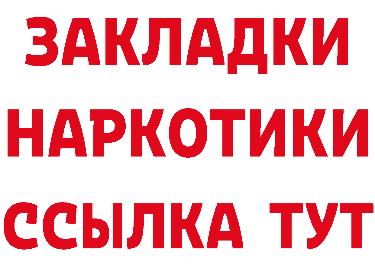 Канабис AK-47 tor мориарти OMG Уссурийск