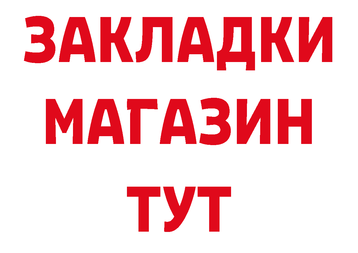 Кодеиновый сироп Lean напиток Lean (лин) вход это МЕГА Уссурийск