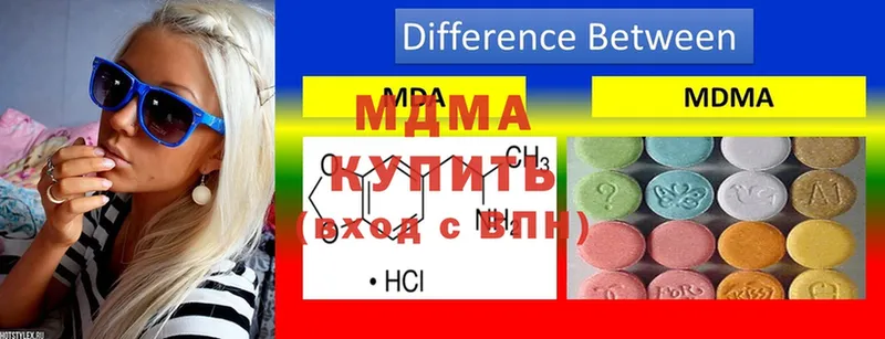 купить наркотики цена  Уссурийск  MDMA кристаллы 