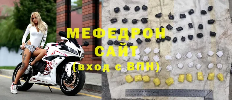 Меф mephedrone  Уссурийск 